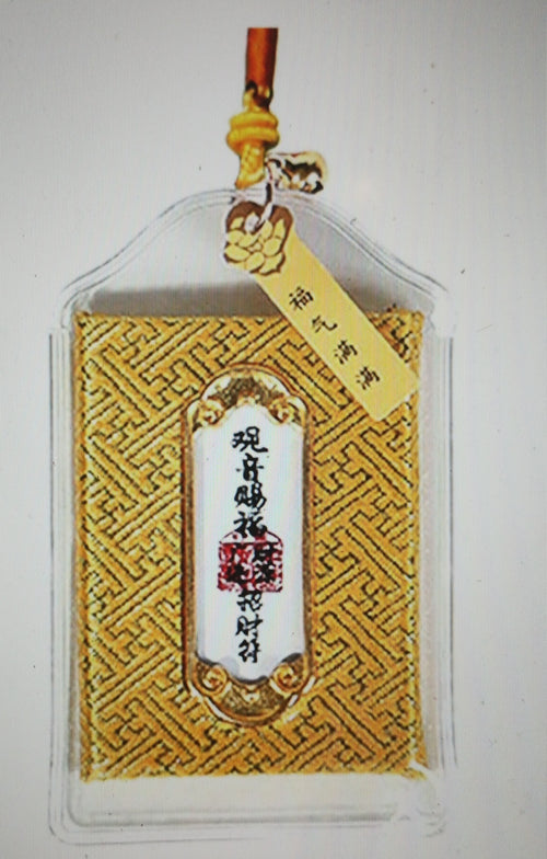 001 Japanese Amulet for good luck